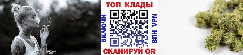 Купить наркотик Шагонар ГАШ Кокаин МДМА Марихуана Мефедрон