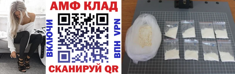 Amphetamine Premium Шагонар