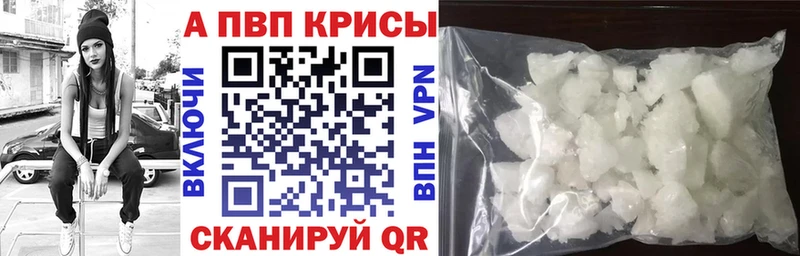 А ПВП VHQ  Шагонар 