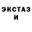 MDMA молли Isiah Francisco