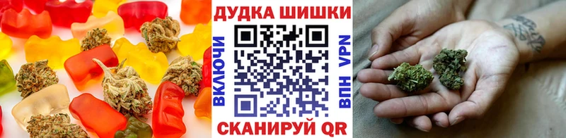 Еда ТГК марихуана  Шагонар 