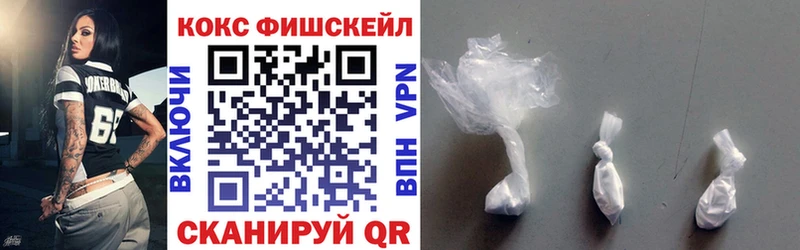 Cocaine Эквадор купить Шагонар
