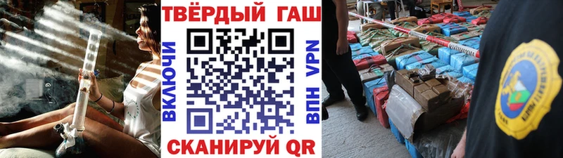 Гашиш VHQ  Шагонар 