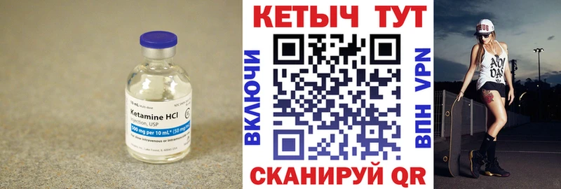 наркотики  Шагонар  КЕТАМИН VHQ 