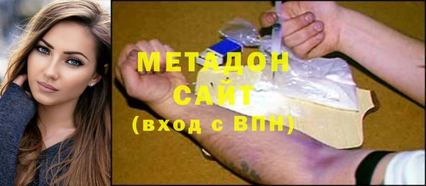 герыч Балабаново
