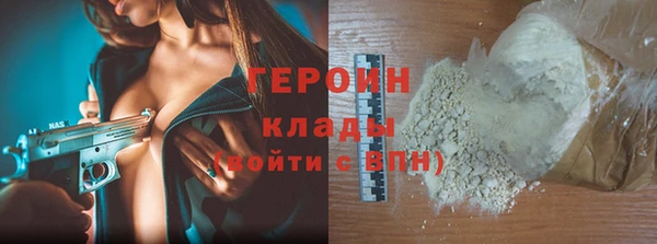 герыч Балабаново