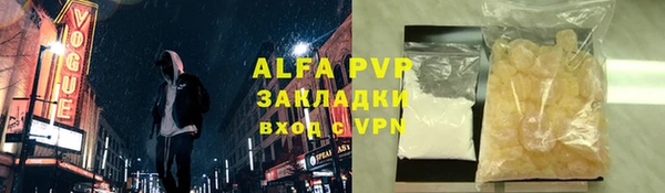 герыч Балабаново