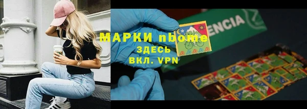 герыч Балабаново
