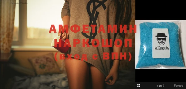 альфа пвп Баксан