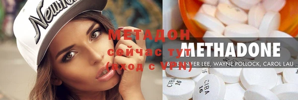 метамфетамин Михайловск