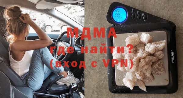 альфа пвп Баксан