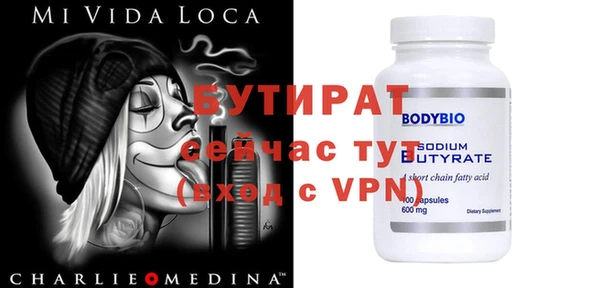 прущая мука Балахна