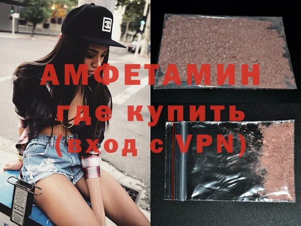 альфа пвп Баксан
