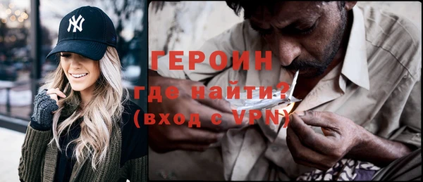 герыч Балабаново