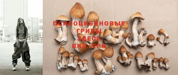 герыч Балабаново