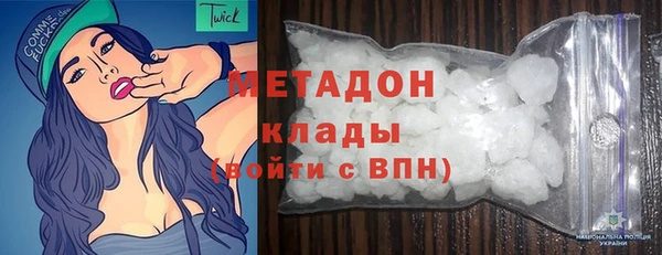 герыч Балабаново