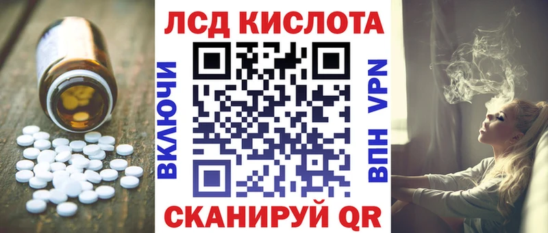 МЕГА сайт  Шагонар  LSD-25 экстази ecstasy  закладки 