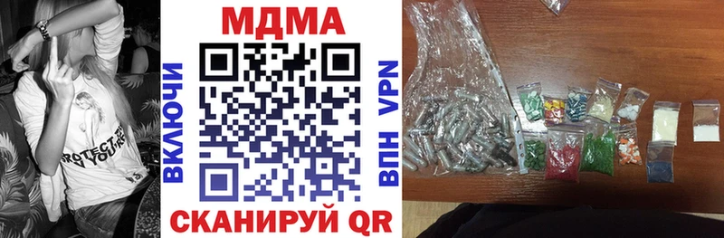 сайты даркнета Telegram  Шагонар  МДМА crystal  цены  
