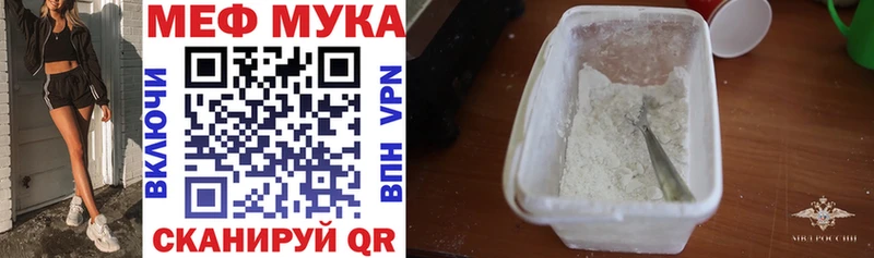 МЯУ-МЯУ кристаллы  Шагонар 