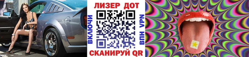 Наркотические марки 1,8мг  наркотики  Шагонар 