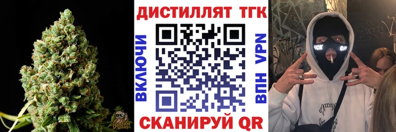 ТГК THC oil  Шагонар 